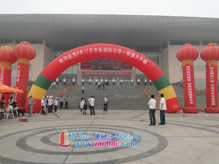 中乐国际公馆一期开盘劲销90%