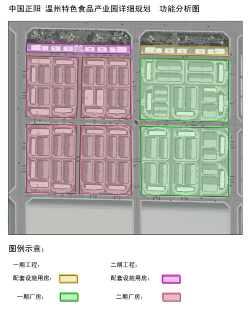 河南正昇食品产业开发有限公司温州特色食品产业园近日奠基