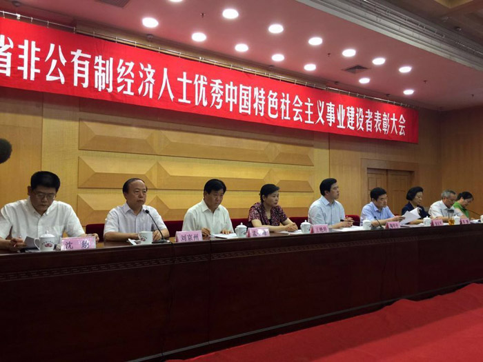 集团董事长郑定辉被评为河南省优秀中国特色社会主义事业建设者“称号