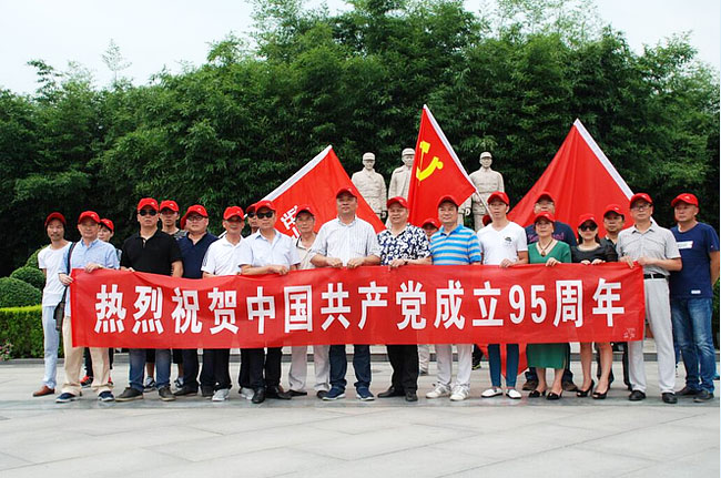 驻马店浙江（温州）商会支部委员会带领党员接受革命传统教育