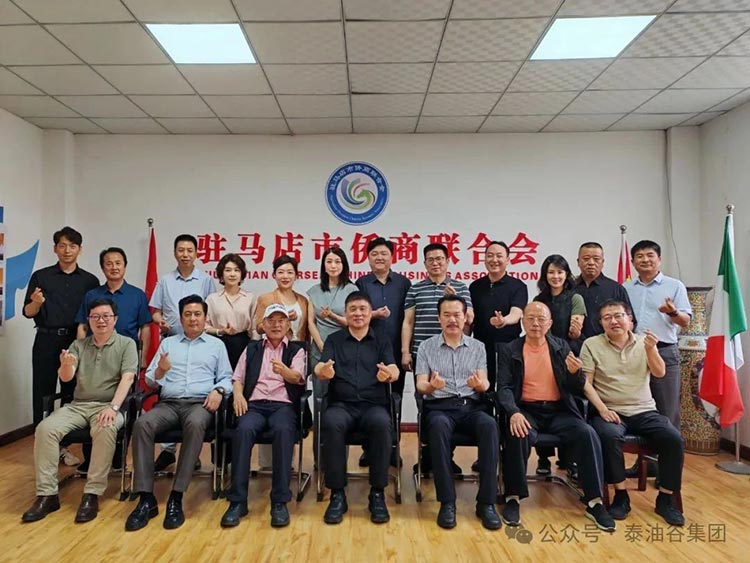 河南省侨商联合会一行走进泰油谷集团