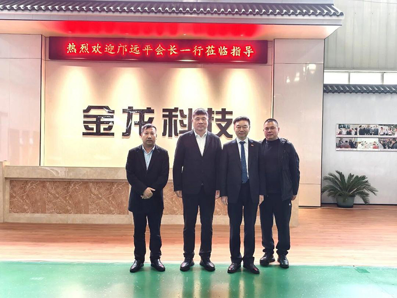 中国侨商联合会副会长邝远平一行莅临河南泰油谷投资集团考察交流