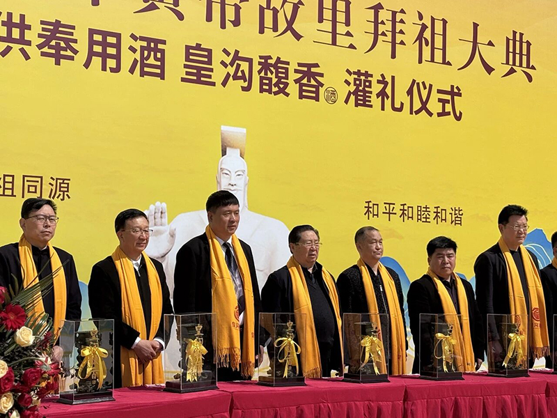 郑定辉出席丙午年黄帝故里拜祖大典供奉用酒灌礼仪式，共襄文化盛举